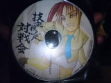 誰か、スクロールを(ry