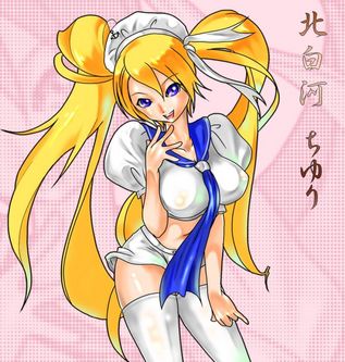 ちゆ姫さま