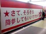 ドコモに移転ゼロ