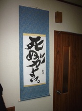 死ぬがよい。