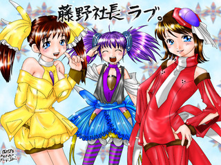 トライジール娘。