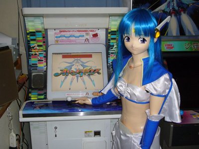 オトメー