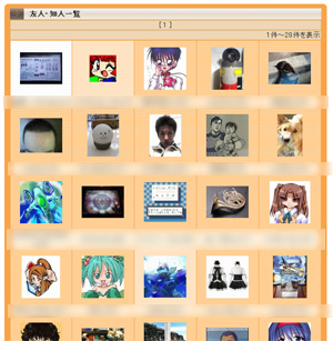 全員分入らなかった…