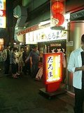 050820_2136~0001.jpg