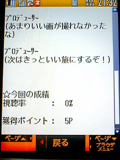060407_2132~01.jpg