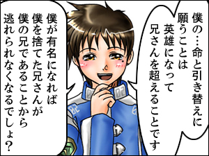 1コマ目