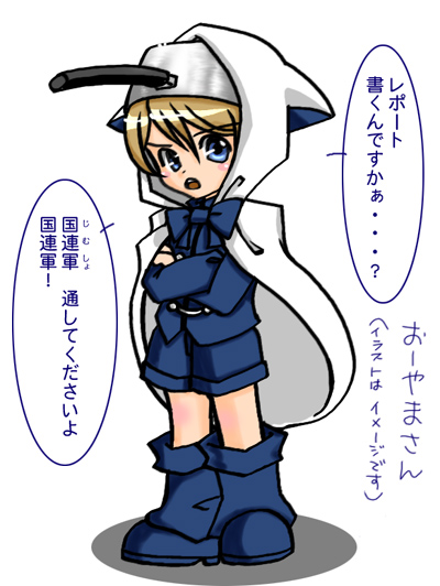 鍋アリス導師