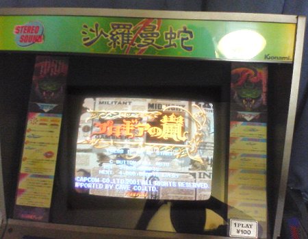 それは プロギア です