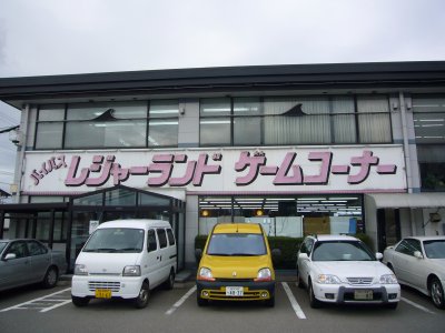 レジャラン(旧館)