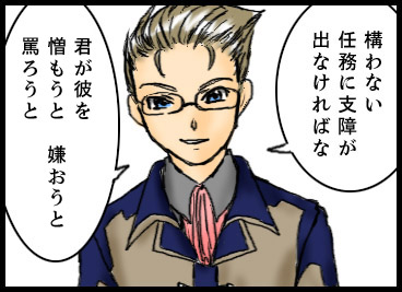 2コマ目